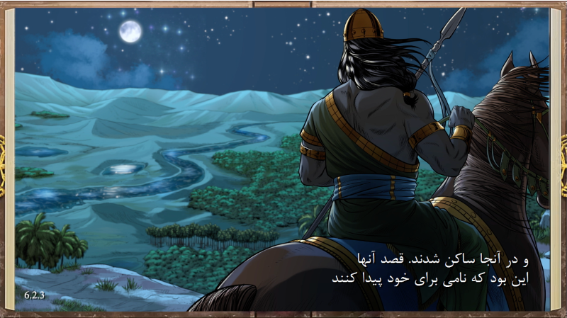 iBIBLE Chapter 6 in Farsi. Nimrod looks over the land of Shinar.