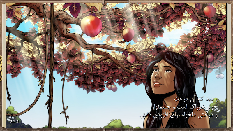  Eve looks at the forbidden fruit from the tree of the knowledge of good and evil