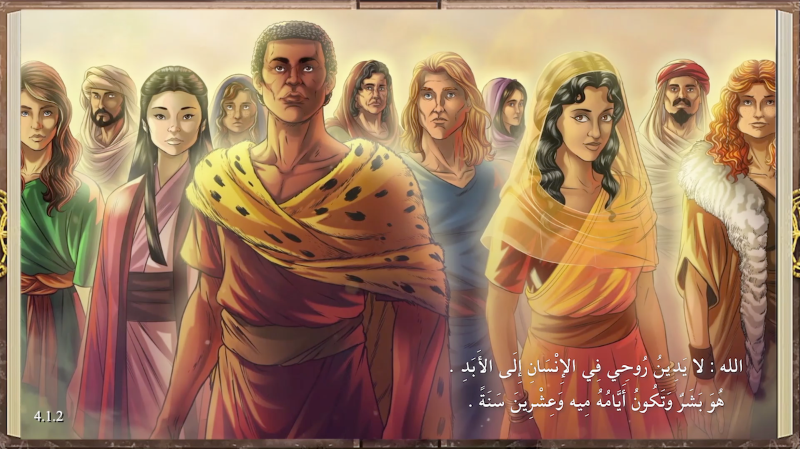 Scene from iBIBLE Chapter 4 in Hejazi Arabic