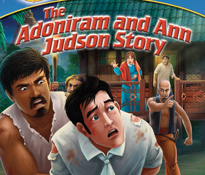 The Adoniram and Ann Judson Story